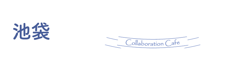 Tvアニメ ヴァニタスの手記 コラボレーションカフェ